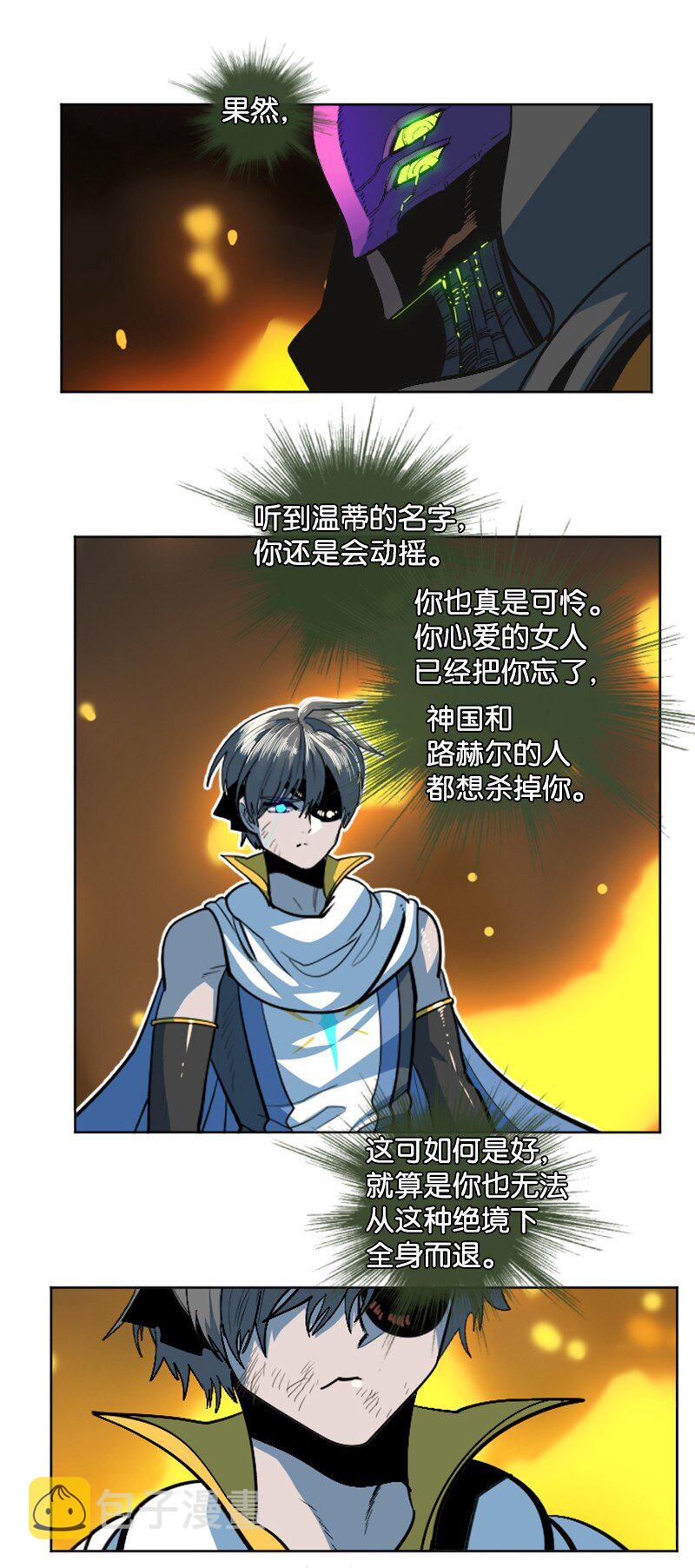 200 绝处逢生83