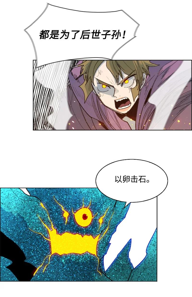141 千年怪物74