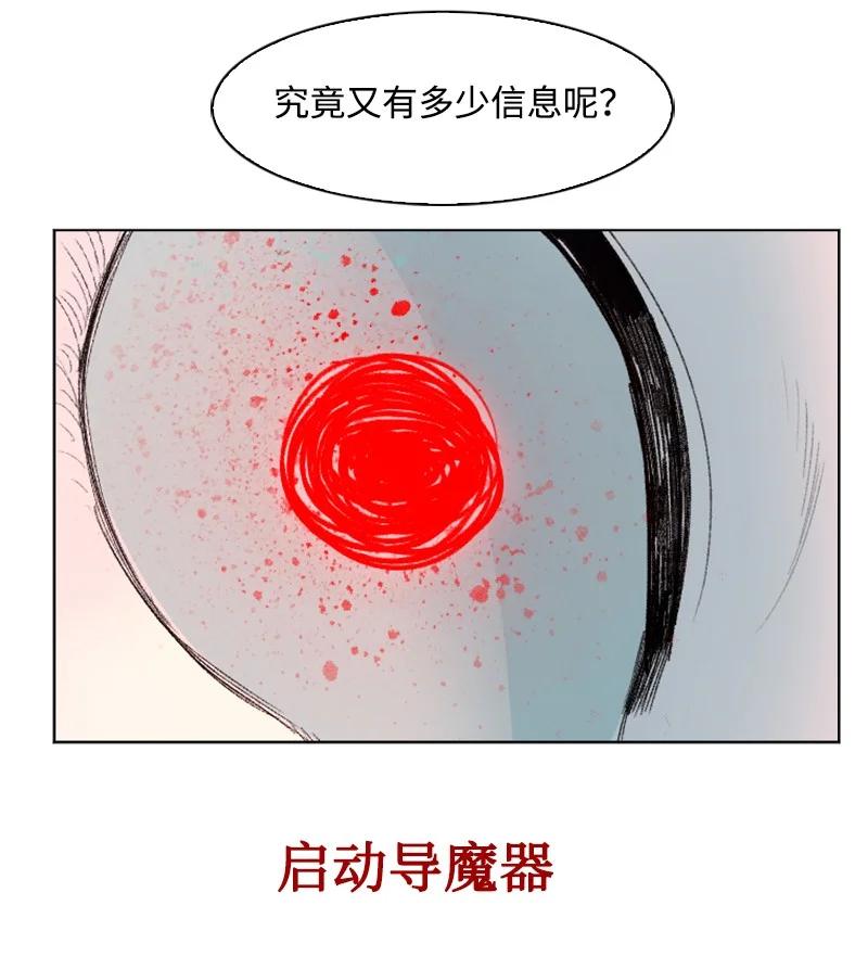 131 时间继承者54