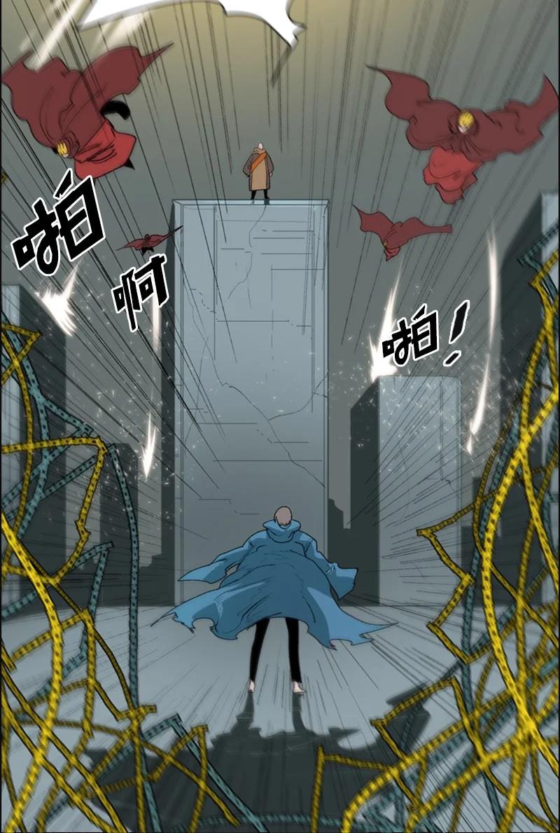 58 魔导工程学者99