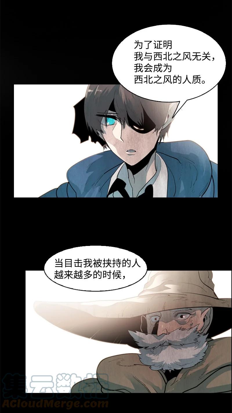 56 挟持王子80