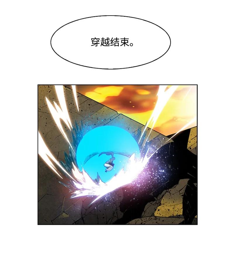77 南部马德诺60