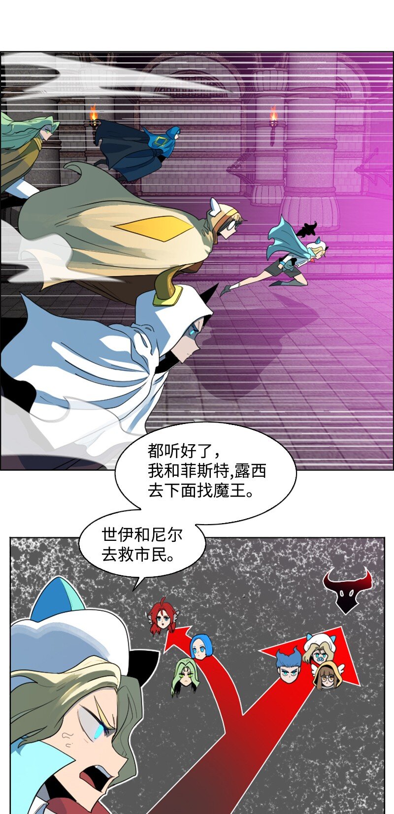 204 刺杀魔王34