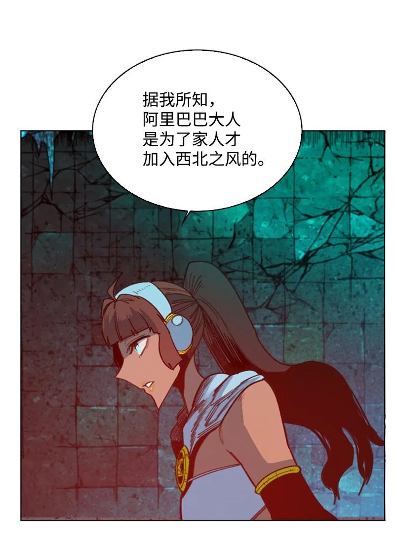91 阿里巴巴的儿子70