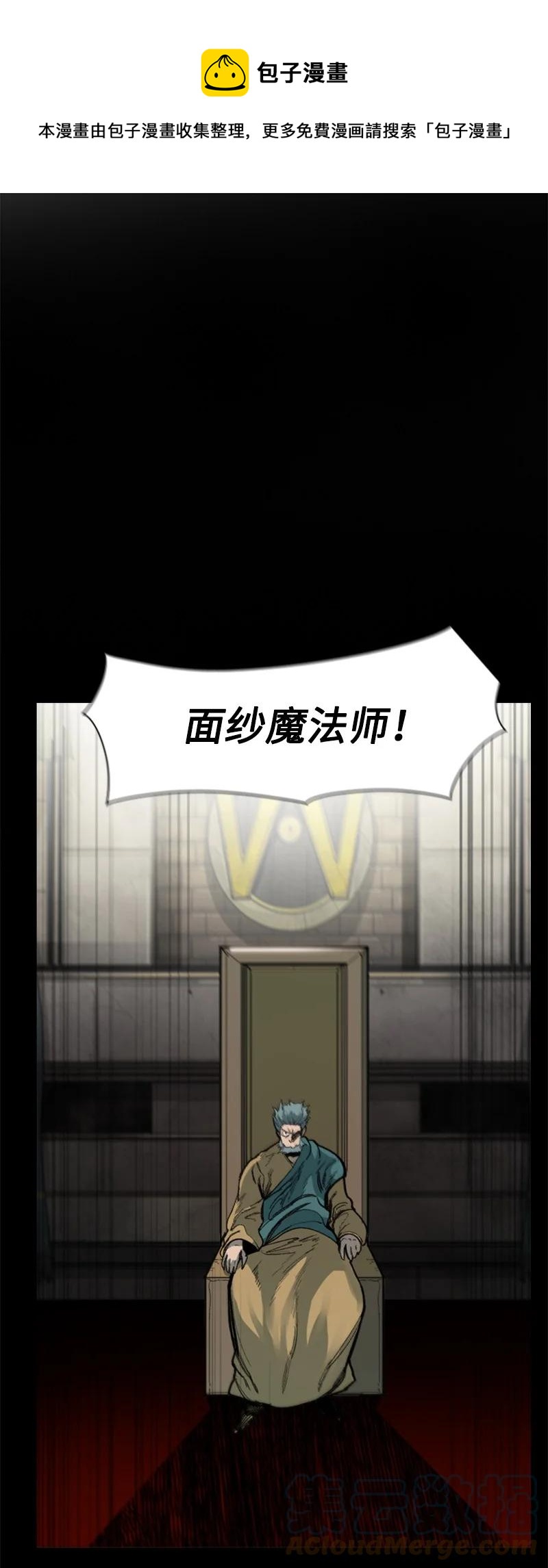 74 君王缔造者0