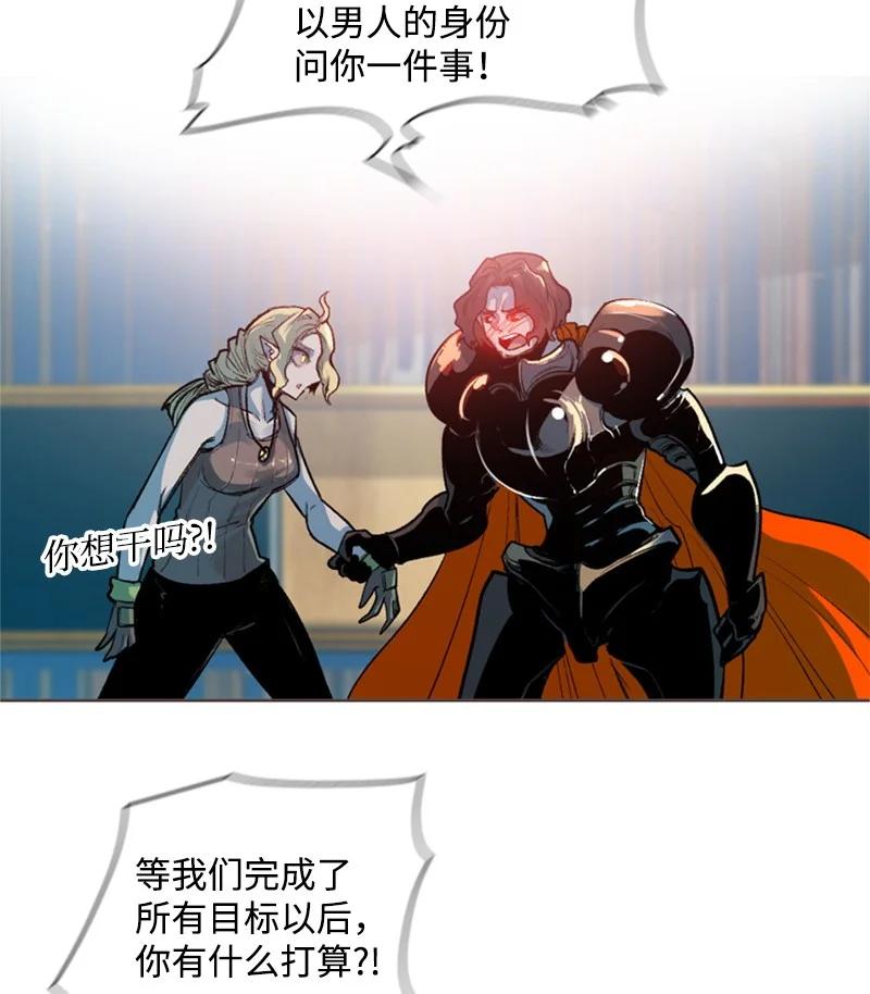 31 自作自受8