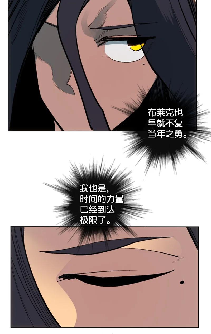 94 预言中的女王98