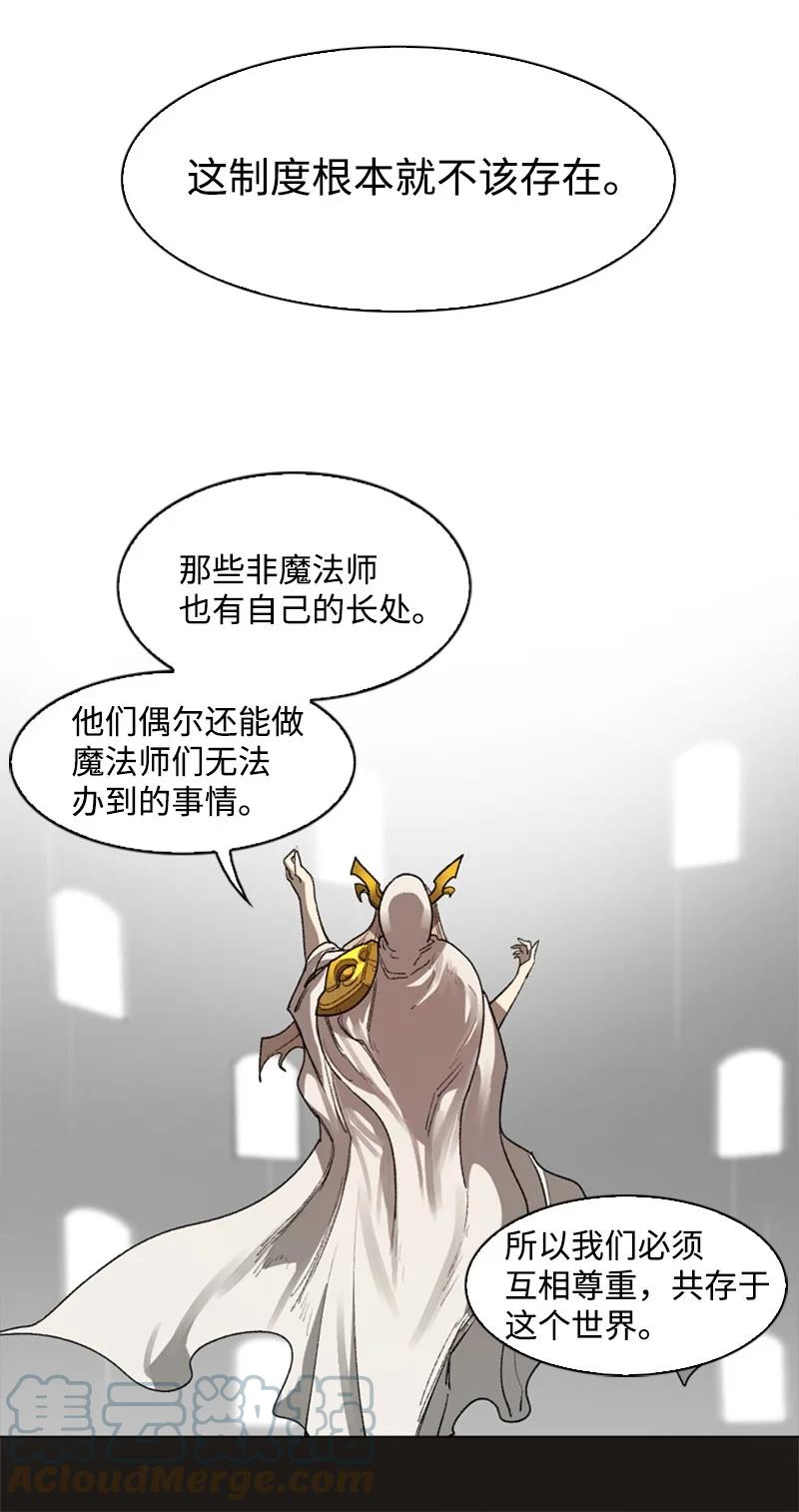 50 精灵王6