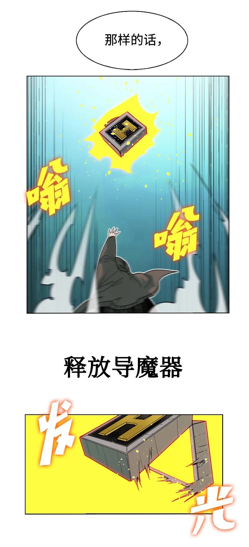 119 发起反攻22