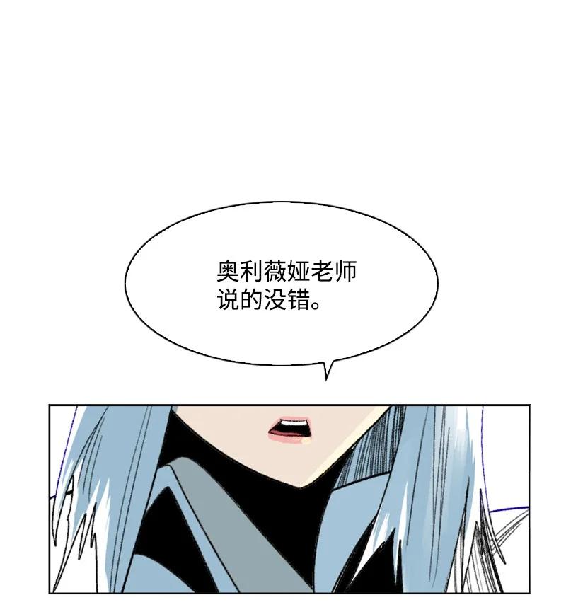 141 千年怪物27