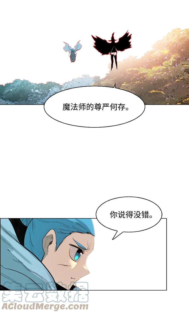 59 降灵术4