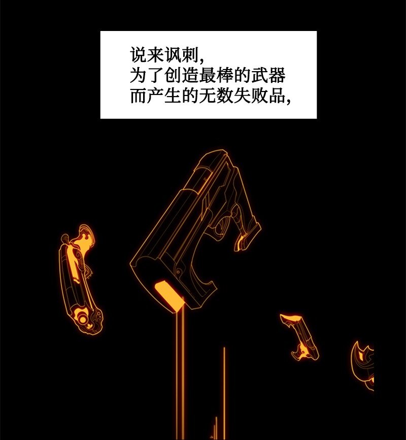 192 强敌12