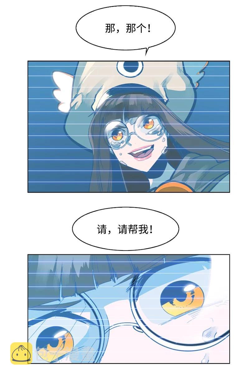 78 不速之客59