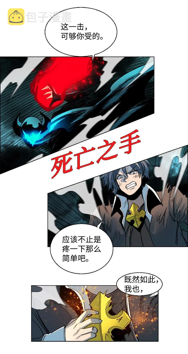 122 次元战术10