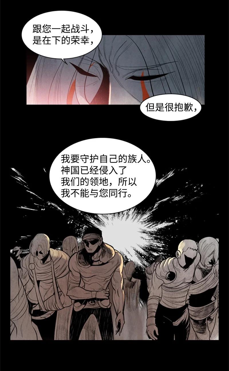 18 命悬一线8