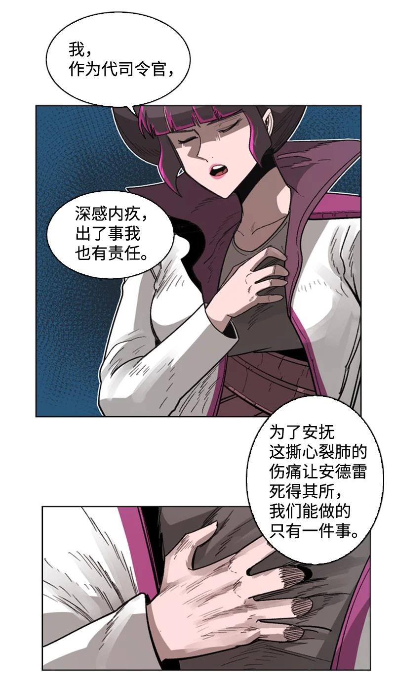 114 全面进攻10