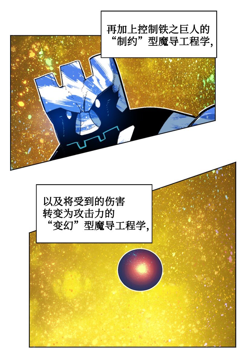 191 新境界76