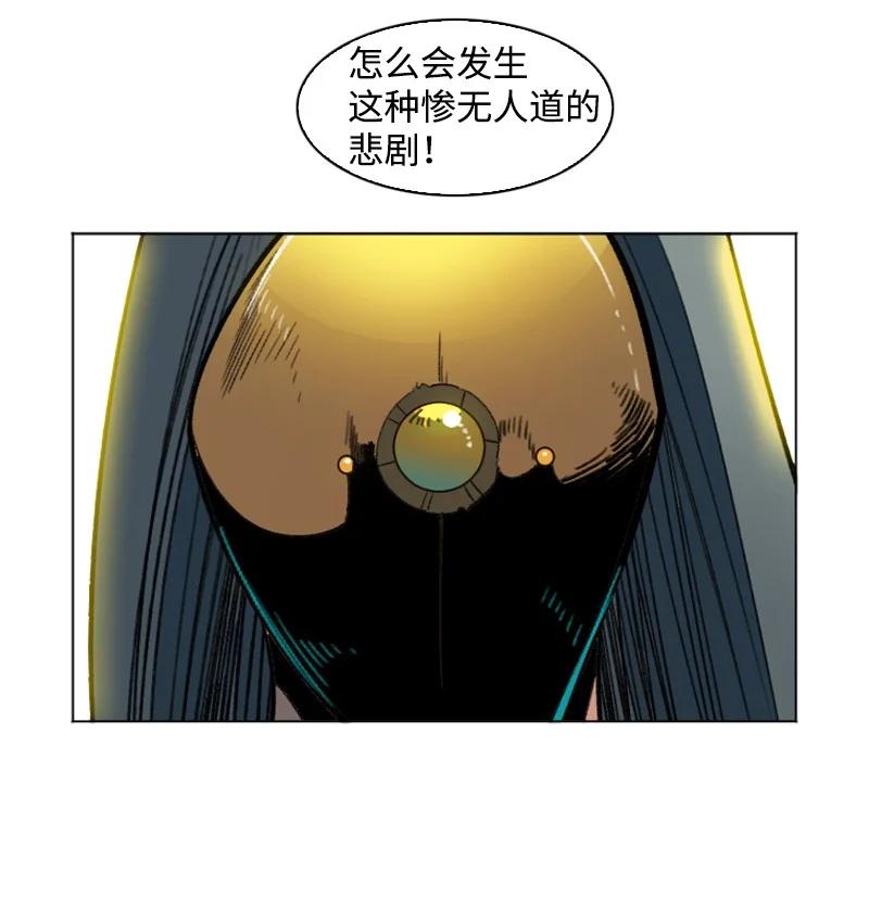 164 离间计23
