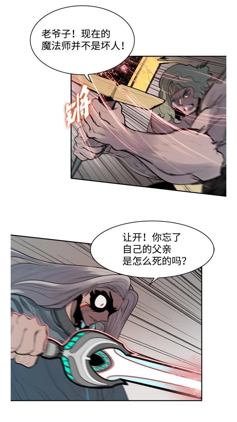 19 同伴的安危13