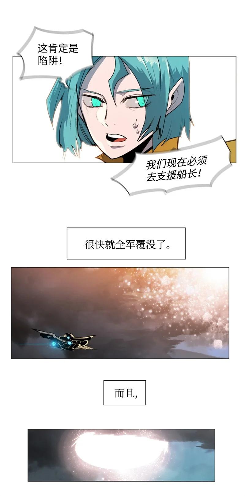48 温蒂·怀亚特71