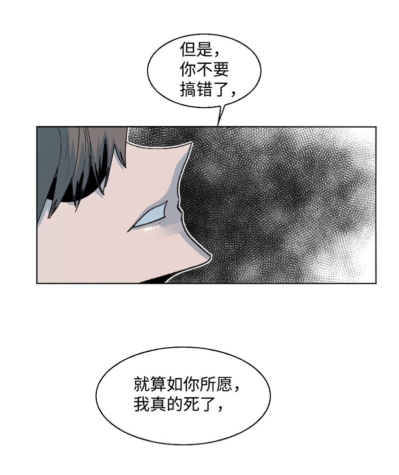 174 最後的选择33