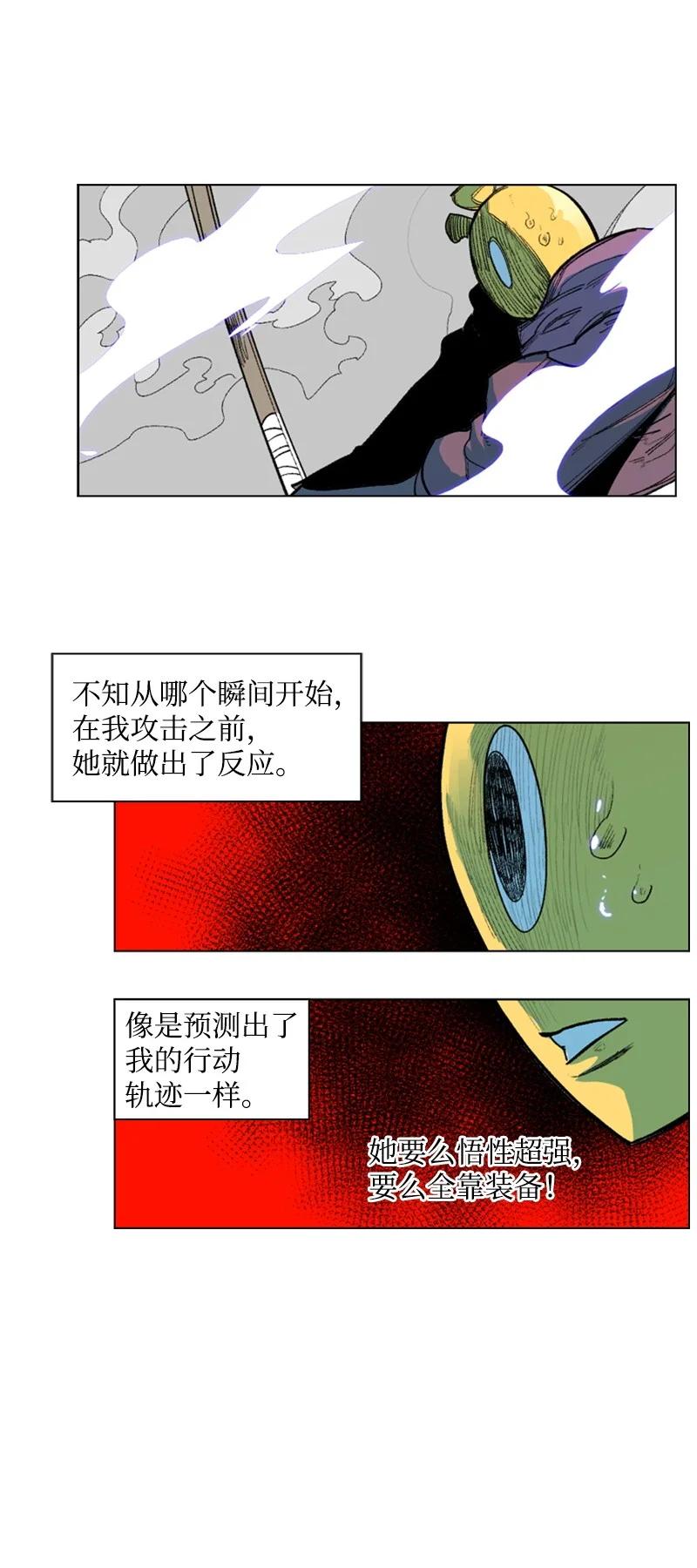 49 冰山一角46