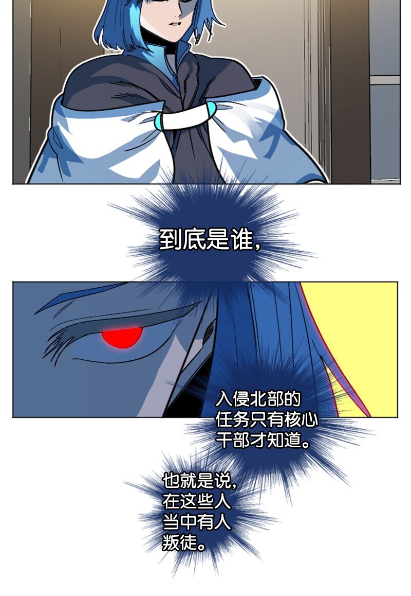 202 离间计16