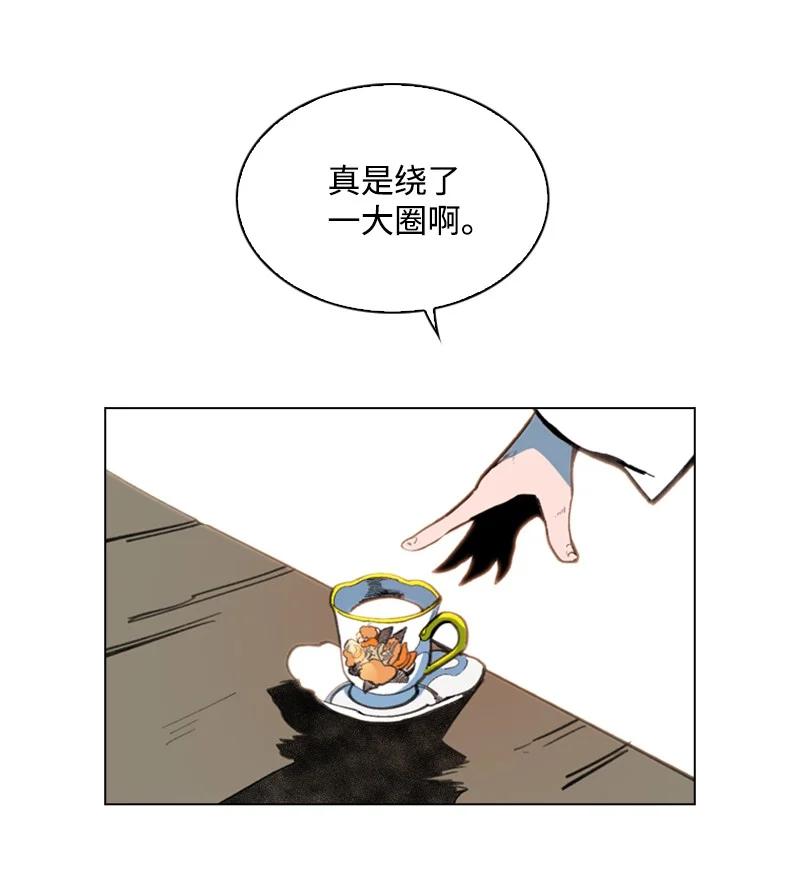 62 拉下神坛7