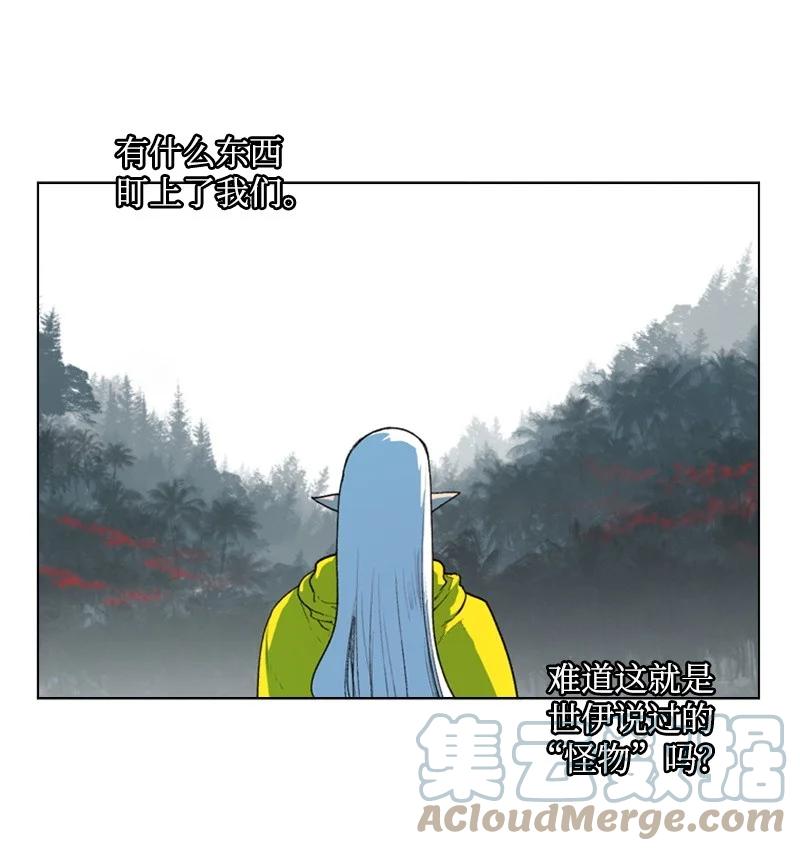 46 互换身体30