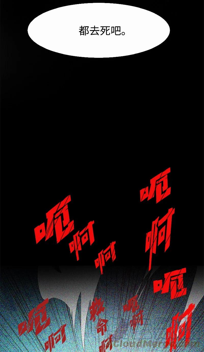 70 赴死60