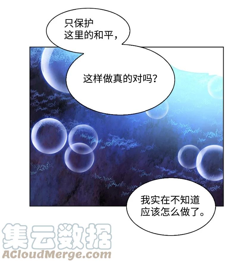 99 洗劫国王9