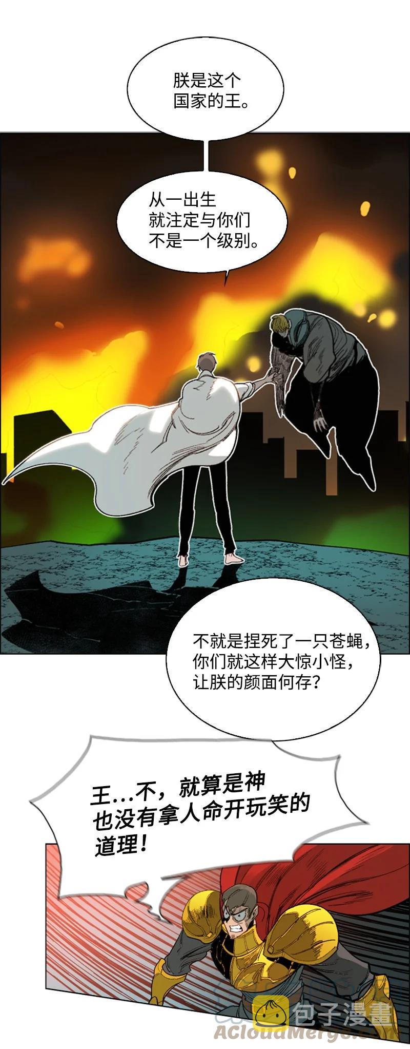 68 无聊杀着玩120