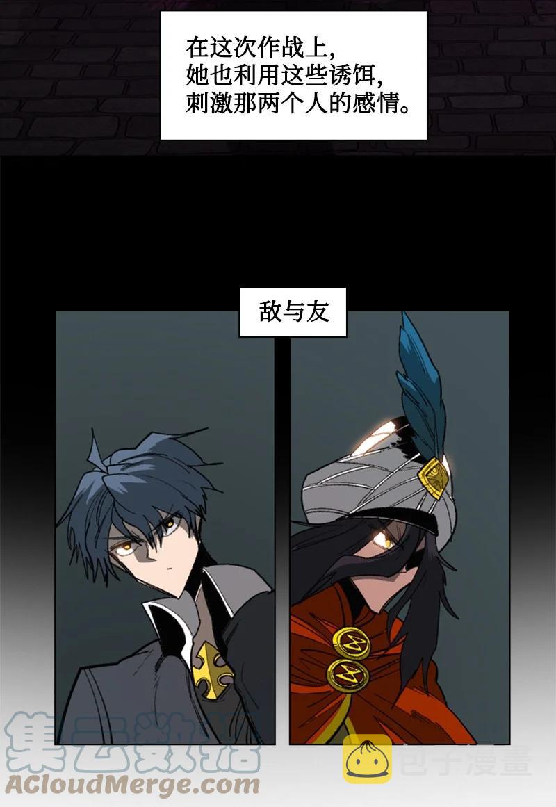 88 玩弄人心8