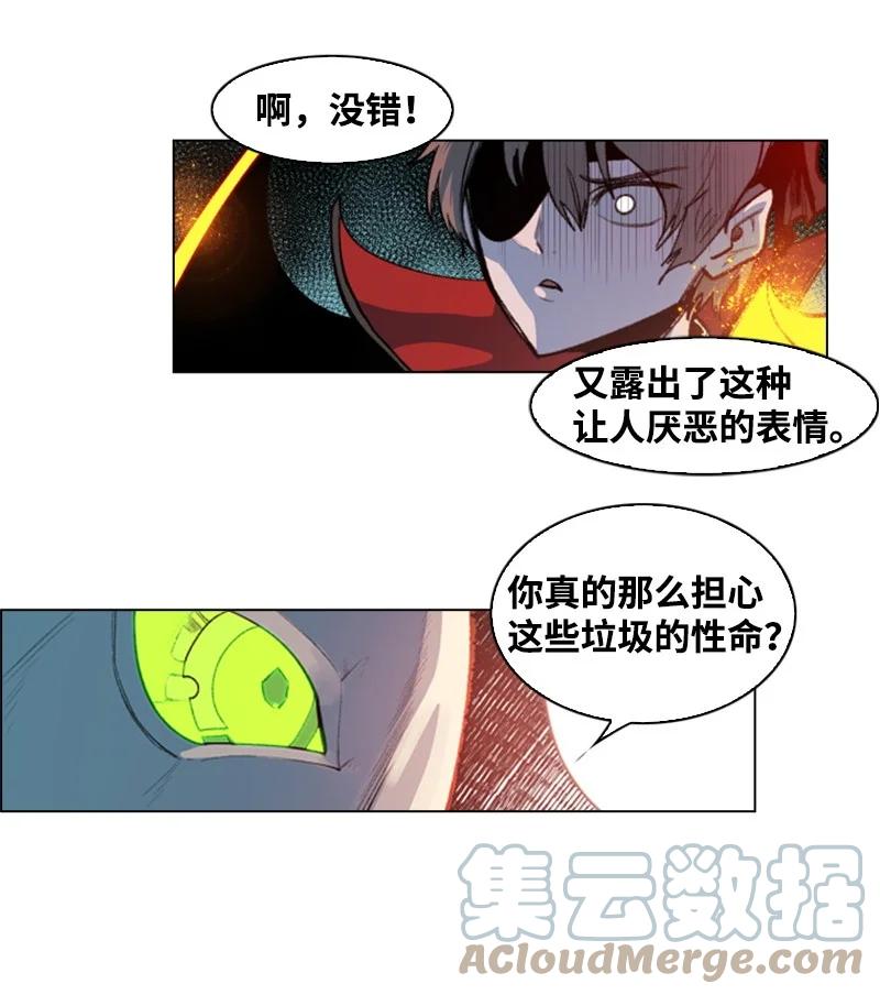 31 自作自受58