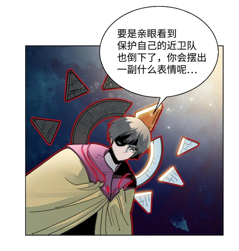 145 针锋相对57