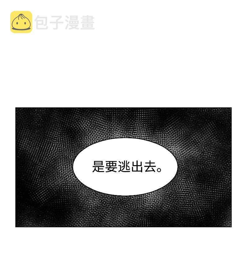 62 拉下神坛25