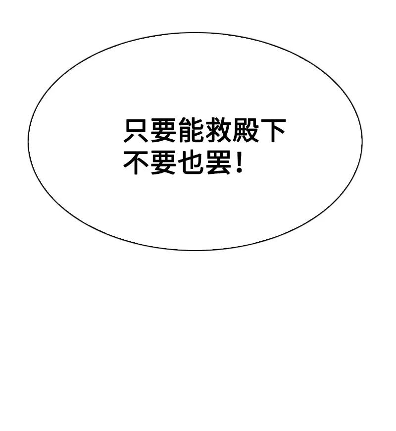 63 舆论煽动142