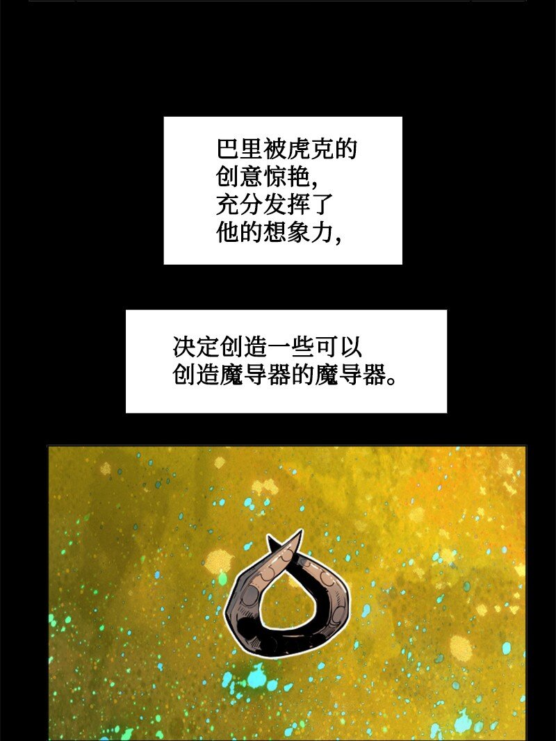 192 强敌24