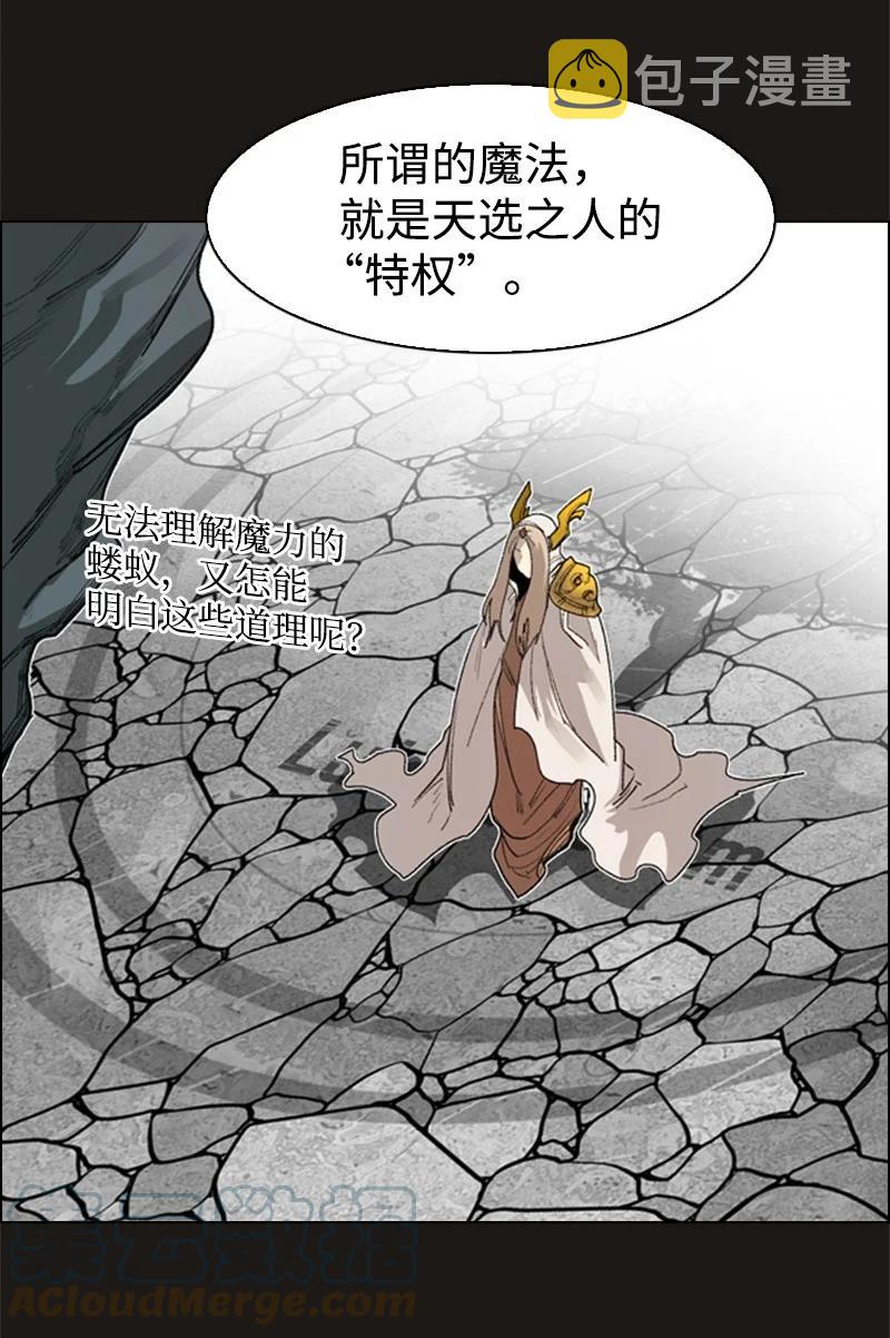 50 精灵王9