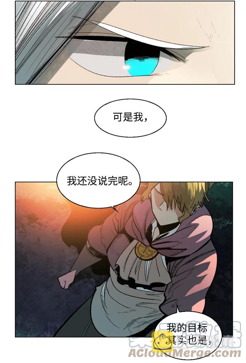 100 我要杀了我42