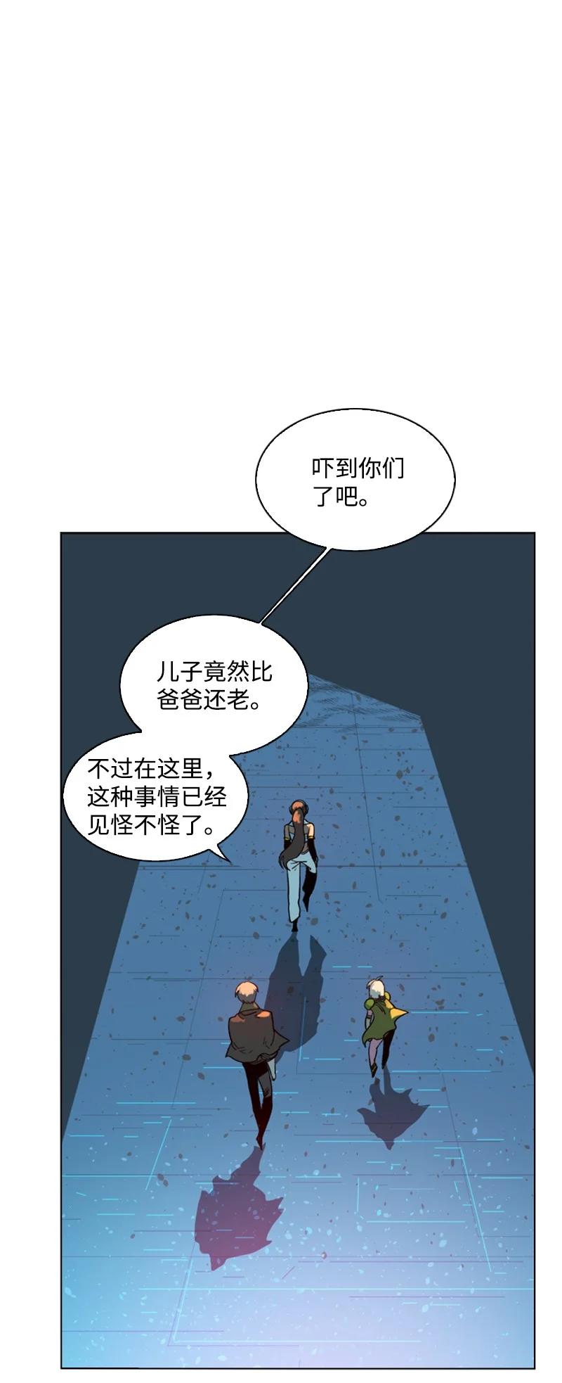 91 阿里巴巴的儿子67