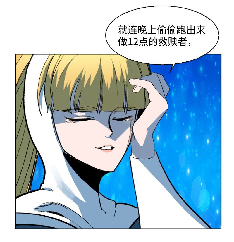 198 卖国奴女王59