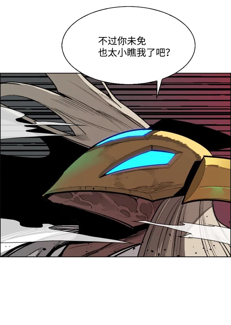 84 被你发现了43