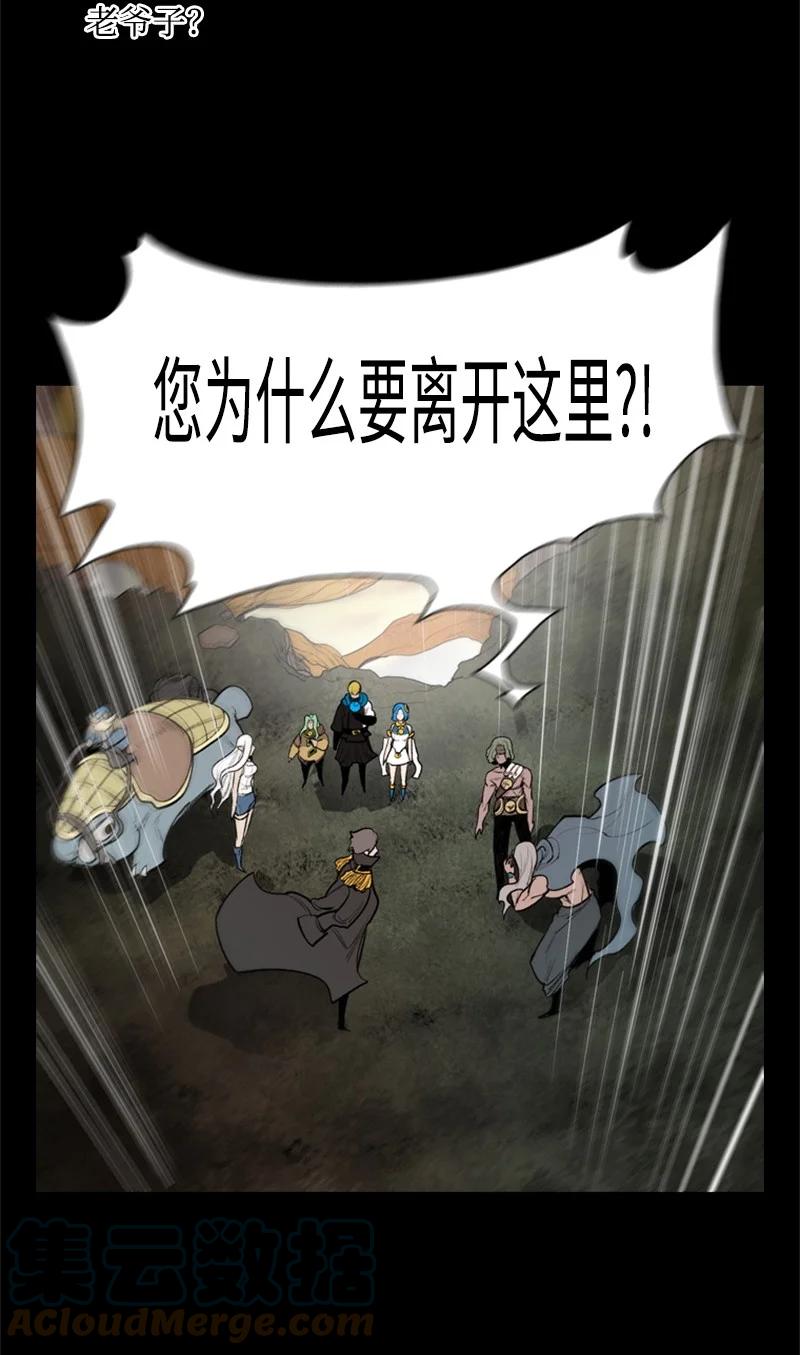 17 叛徒55
