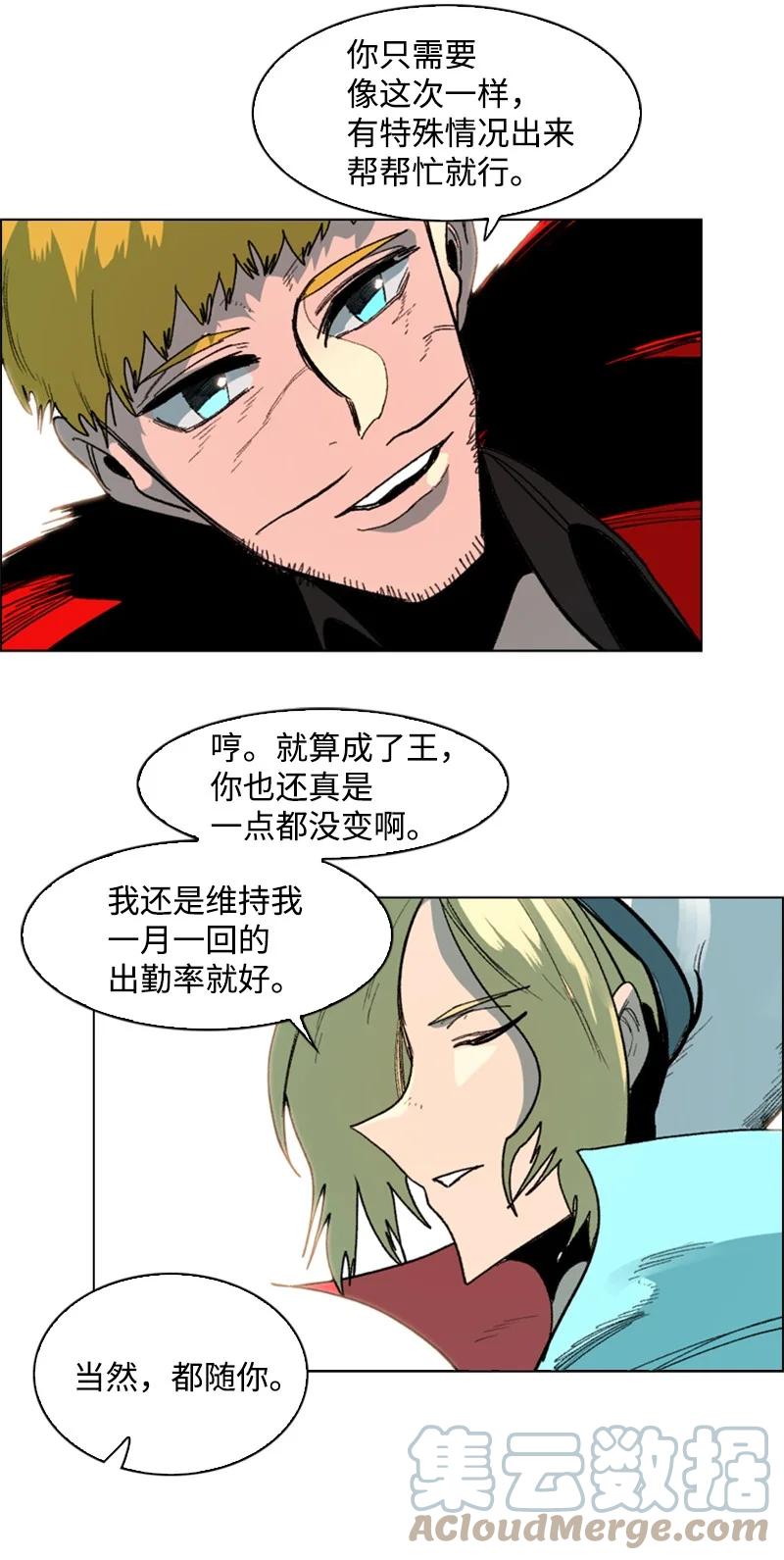 73 大地魔王45