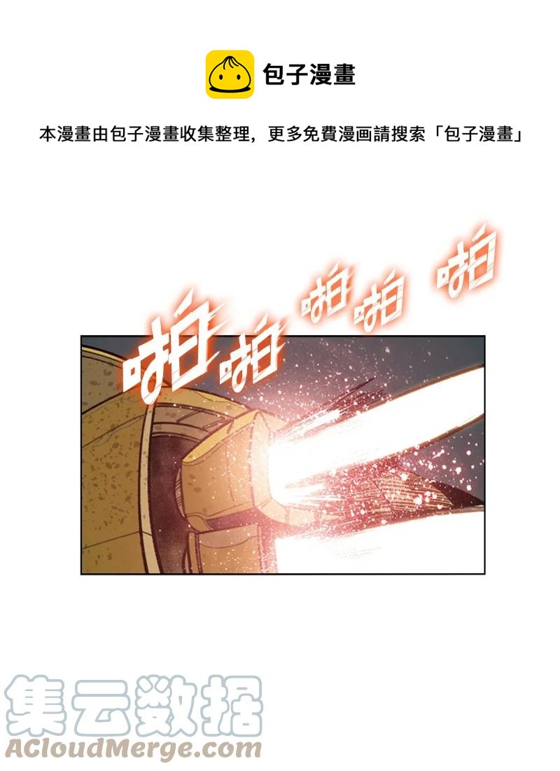 108 南部突袭战0