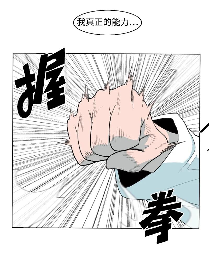 149 劲敌当前66