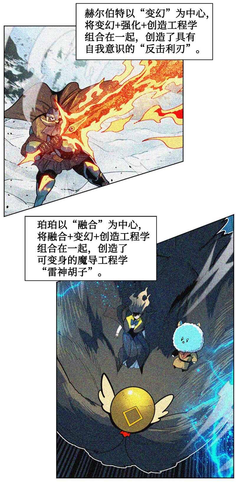 191 新境界72