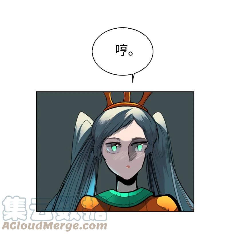 91 阿里巴巴的儿子104