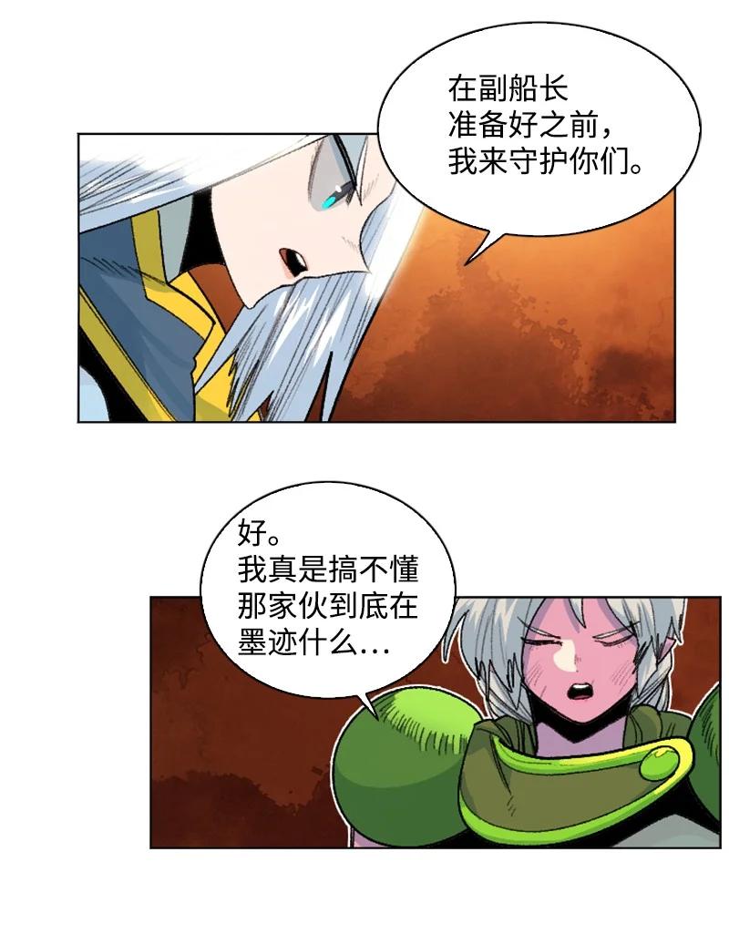 148 回到全盛期69
